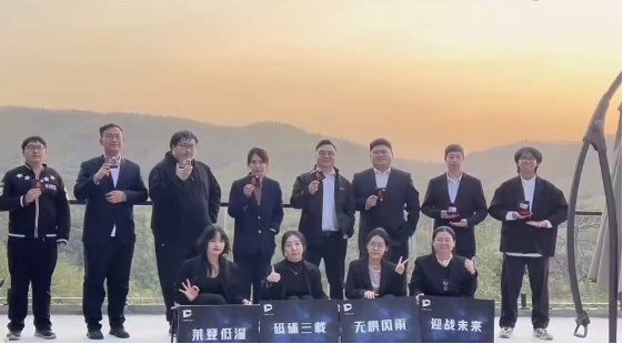 砥礪三載，無(wú)懼風(fēng)雨，迎戰(zhàn)未來(lái)|萊登低溫三周年 團(tuán)建拓展之旅