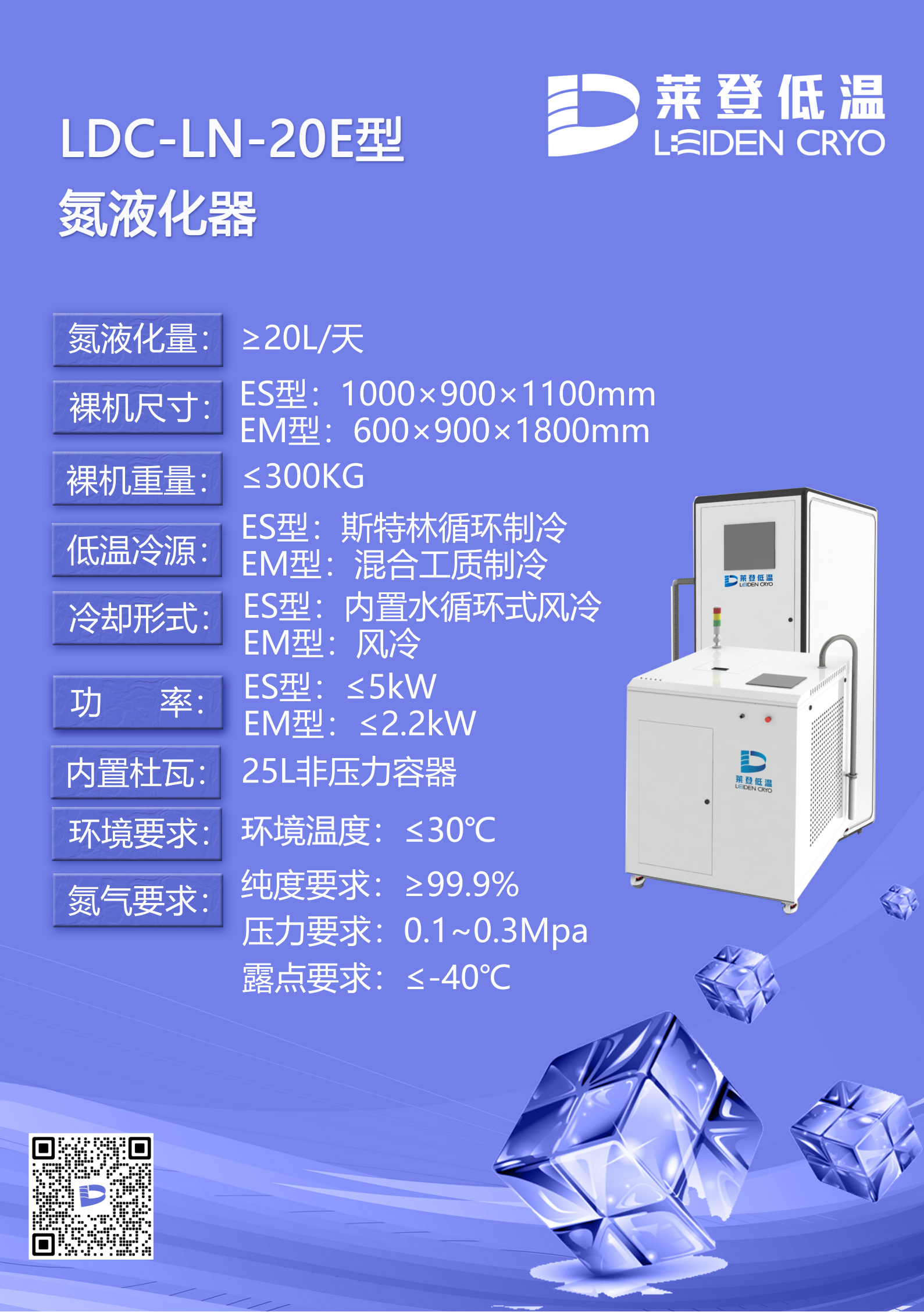 宣傳冊5月修改版_04.png